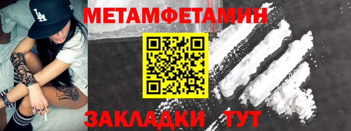 АМФЕТАМИН  АМФ 97%  Вход с VPN  Амфетамин  Нерюнгри 
