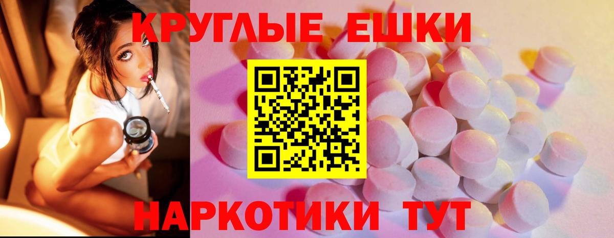 Нерюнгри  ЭКСТАЗИ Philipp Plein  Экстази mix  Вход с VPN 