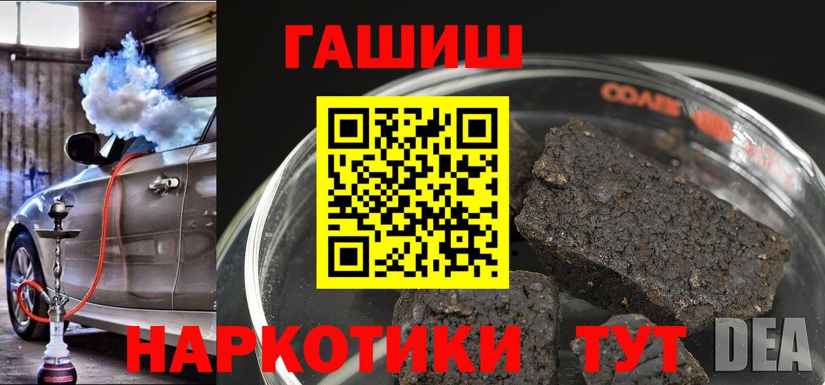 ГАШ AMNESIA HAZE  Вход с VPN  Гашиш  Нерюнгри  Гашиш VHQ 