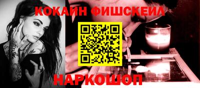 кокаин премиум Будённовск