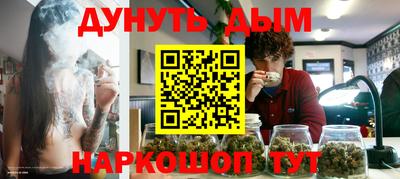 кокаин премиум Будённовск