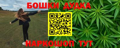 кокаин премиум Будённовск