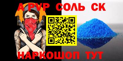 герыч Бузулук