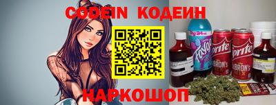 кокаин премиум Будённовск