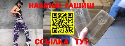 герыч Бузулук