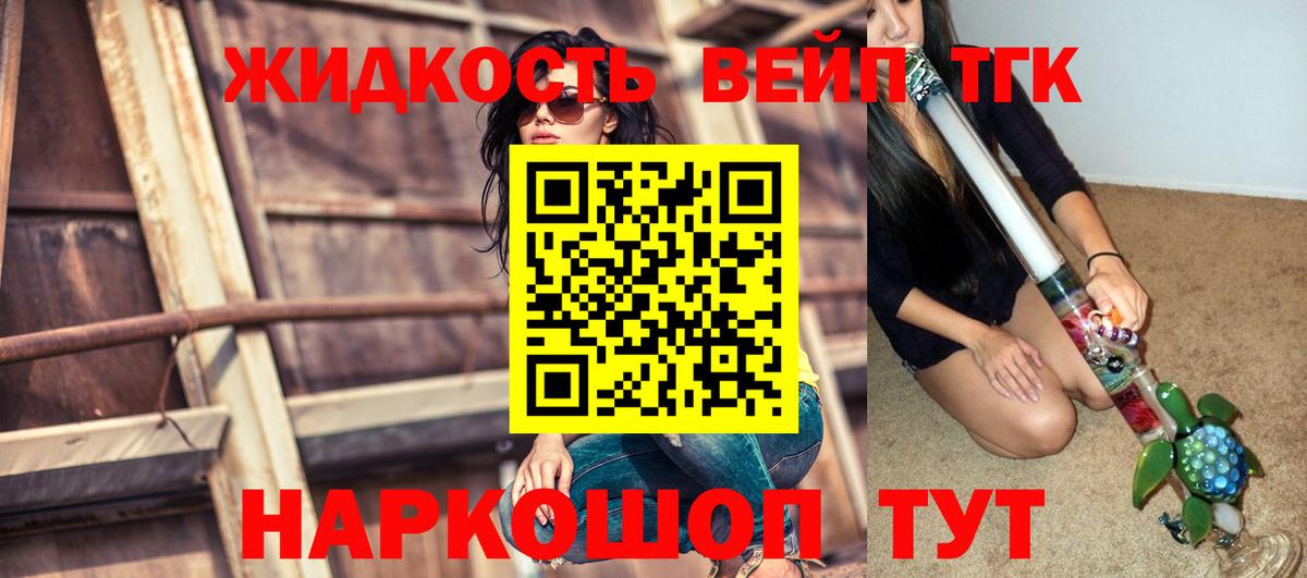 Нерюнгри  Дистиллят ТГК Wax  Вход с VPN 