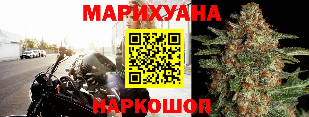 Нерюнгри  Канабис AK-47  Бошки Шишки гибрид  Вход с VPN 