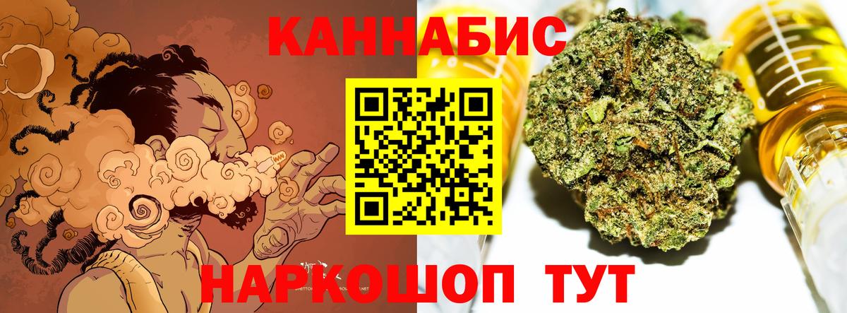 Бошки марихуана гибрид Нерюнгри